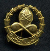 Egypt: NBCW Cap Badge