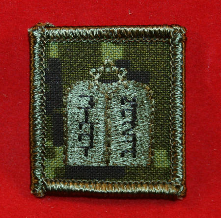 QC. CADPAT Chaplain's Faith Badge (Jewish)